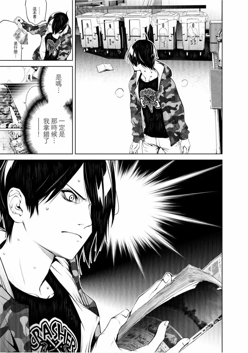第72页