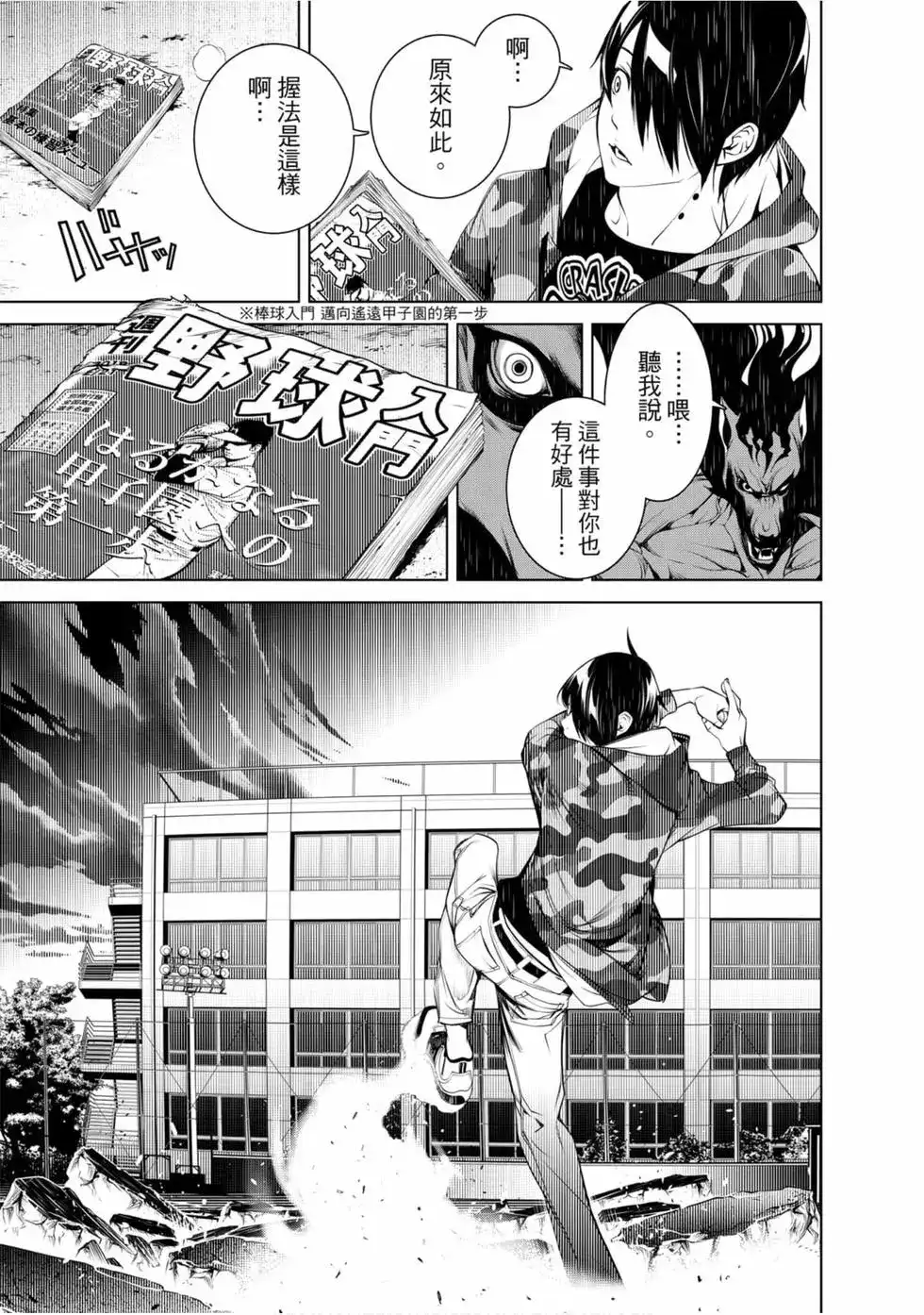 第76页