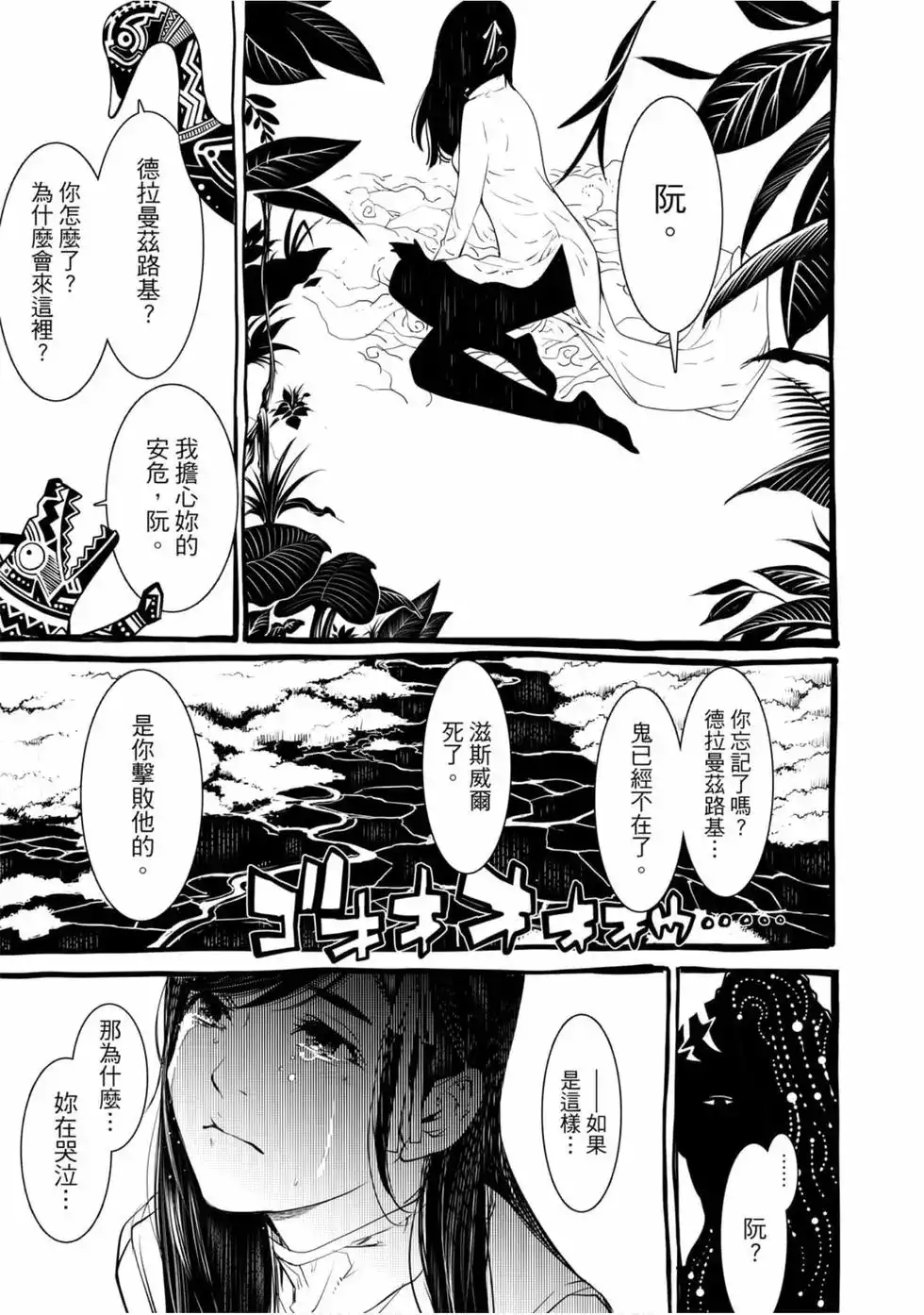 第92页
