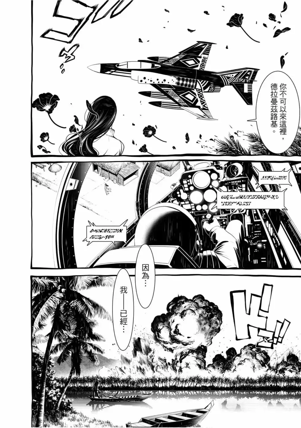 第93页
