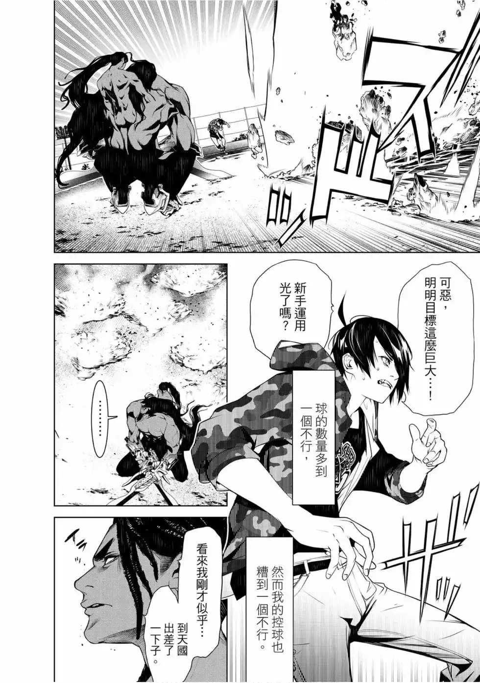 第95页