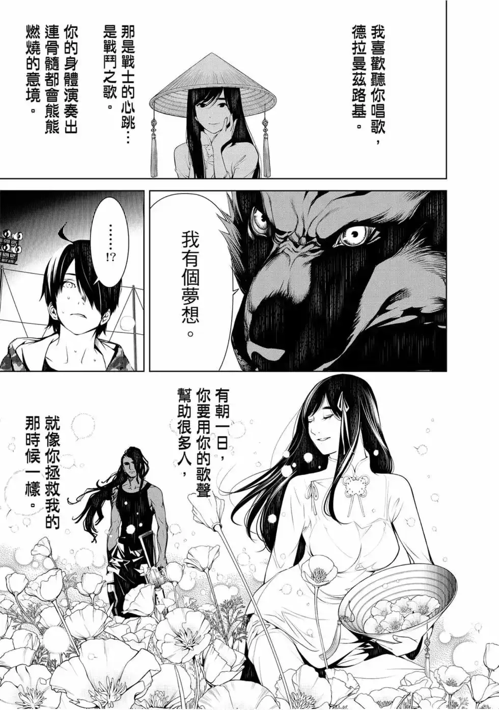第96页