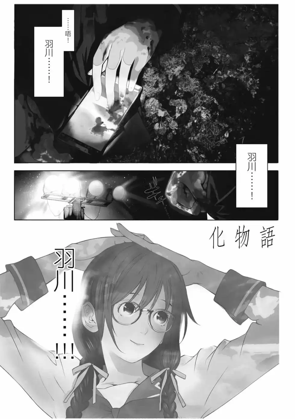 第46页
