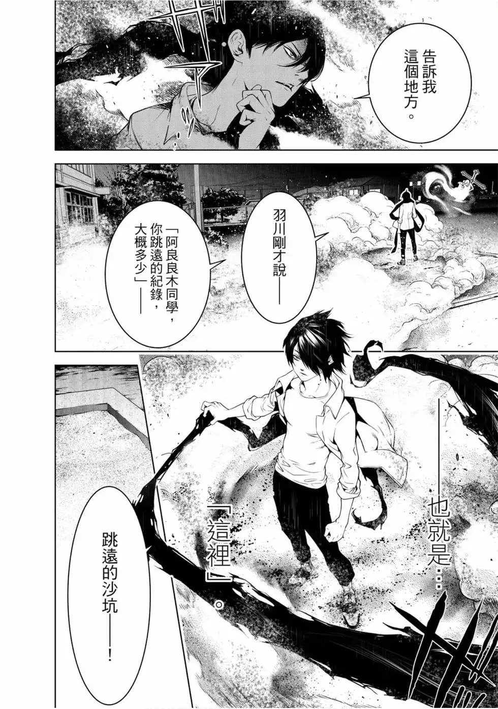 第55页