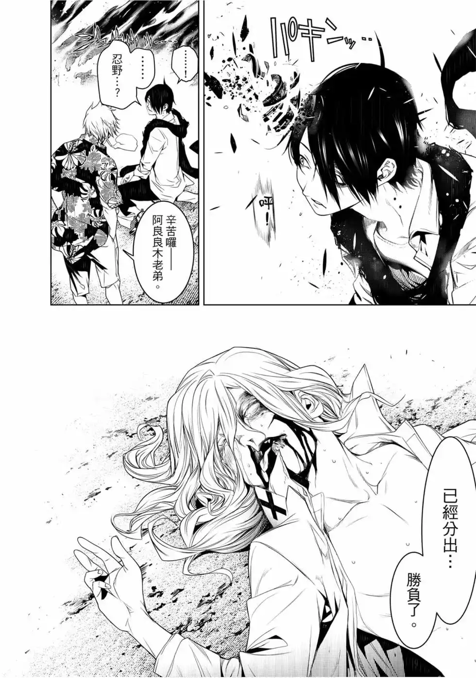 第69页