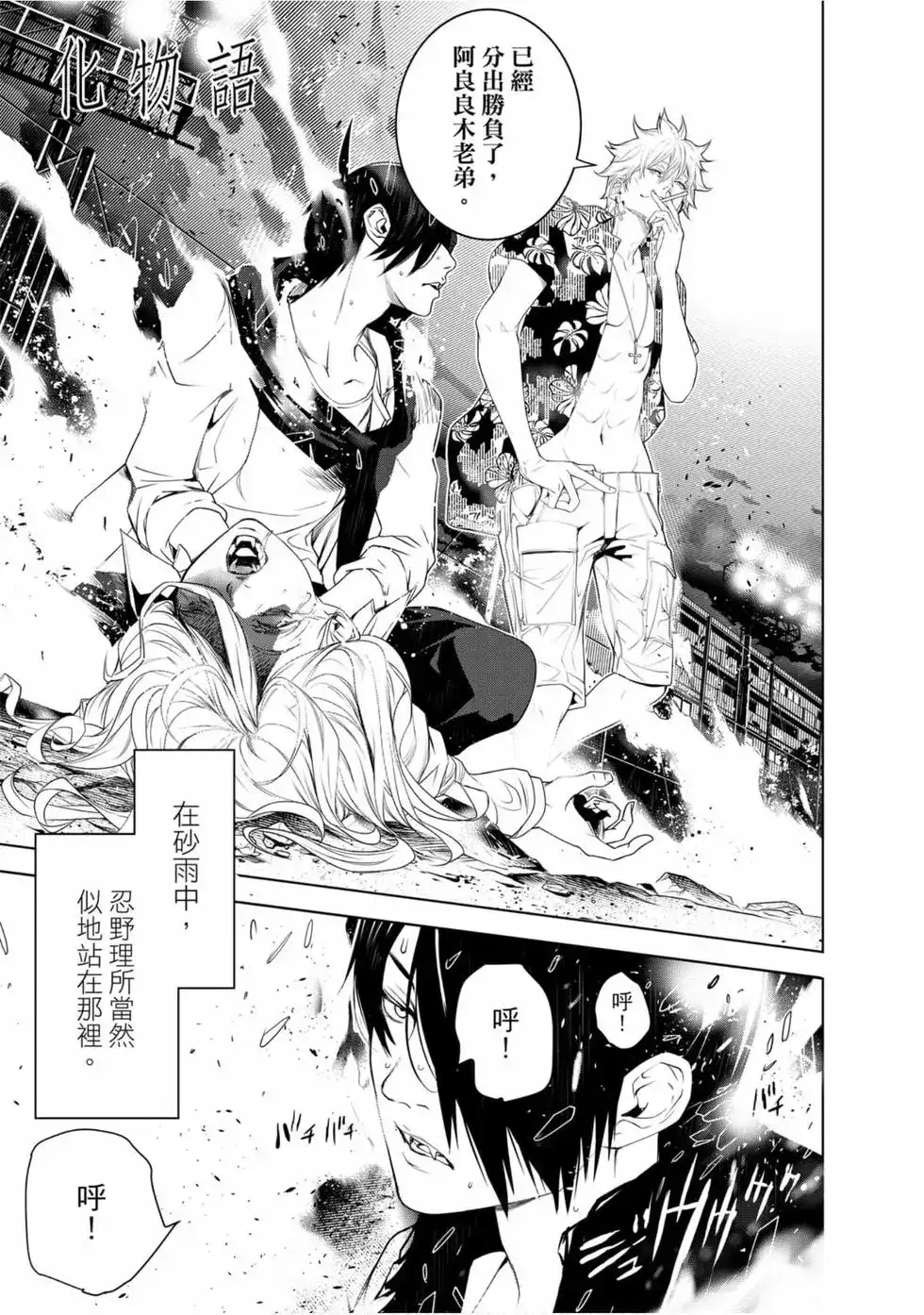 第70页