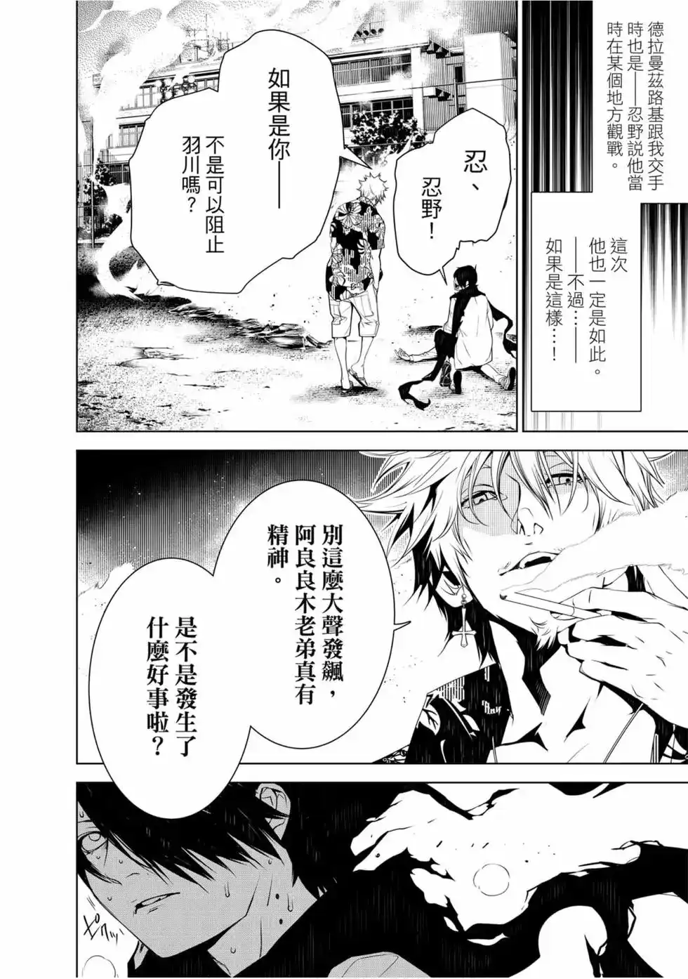 第71页