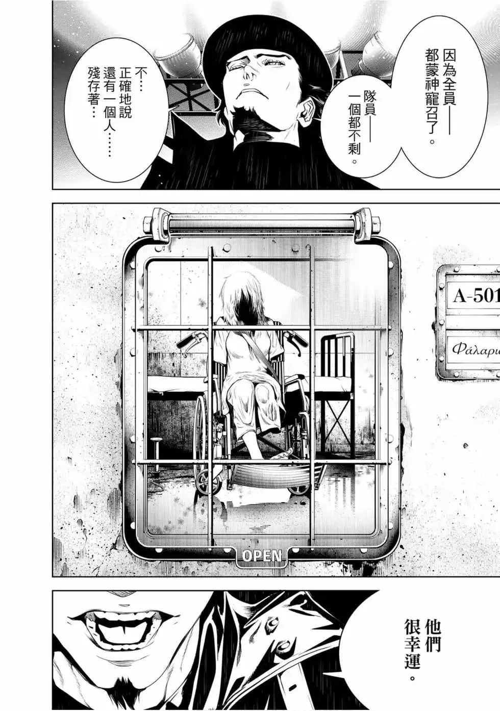 第100页