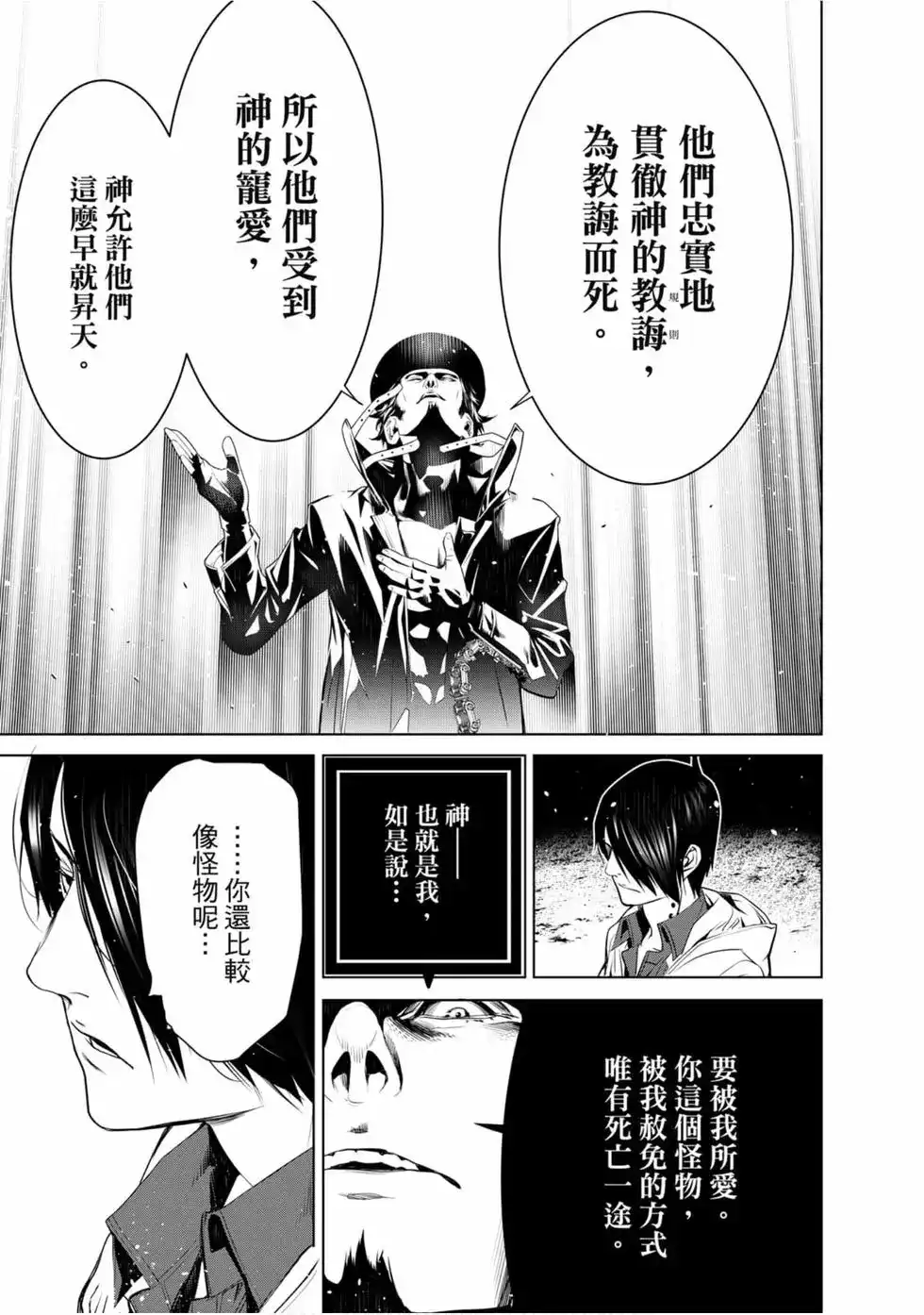 第101页