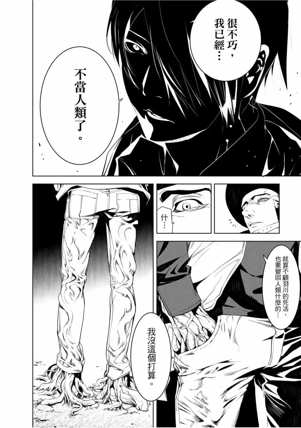 第104页