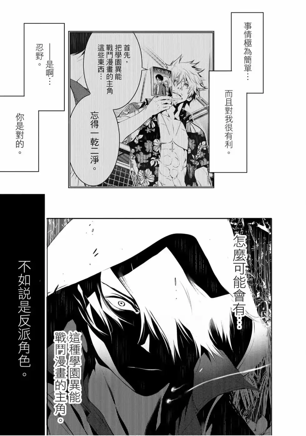 第109页