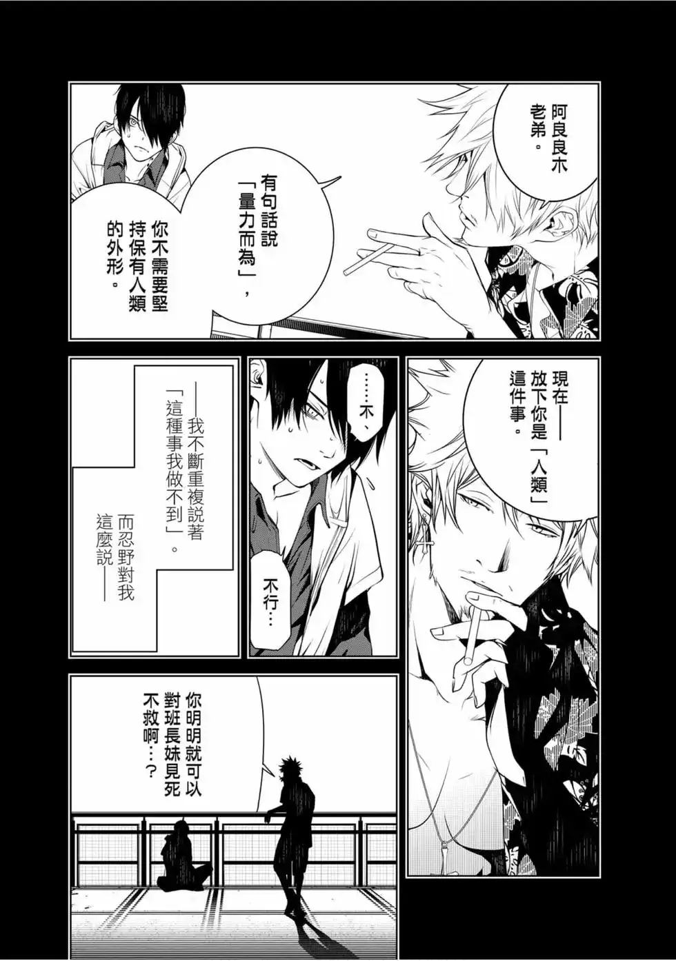 第111页