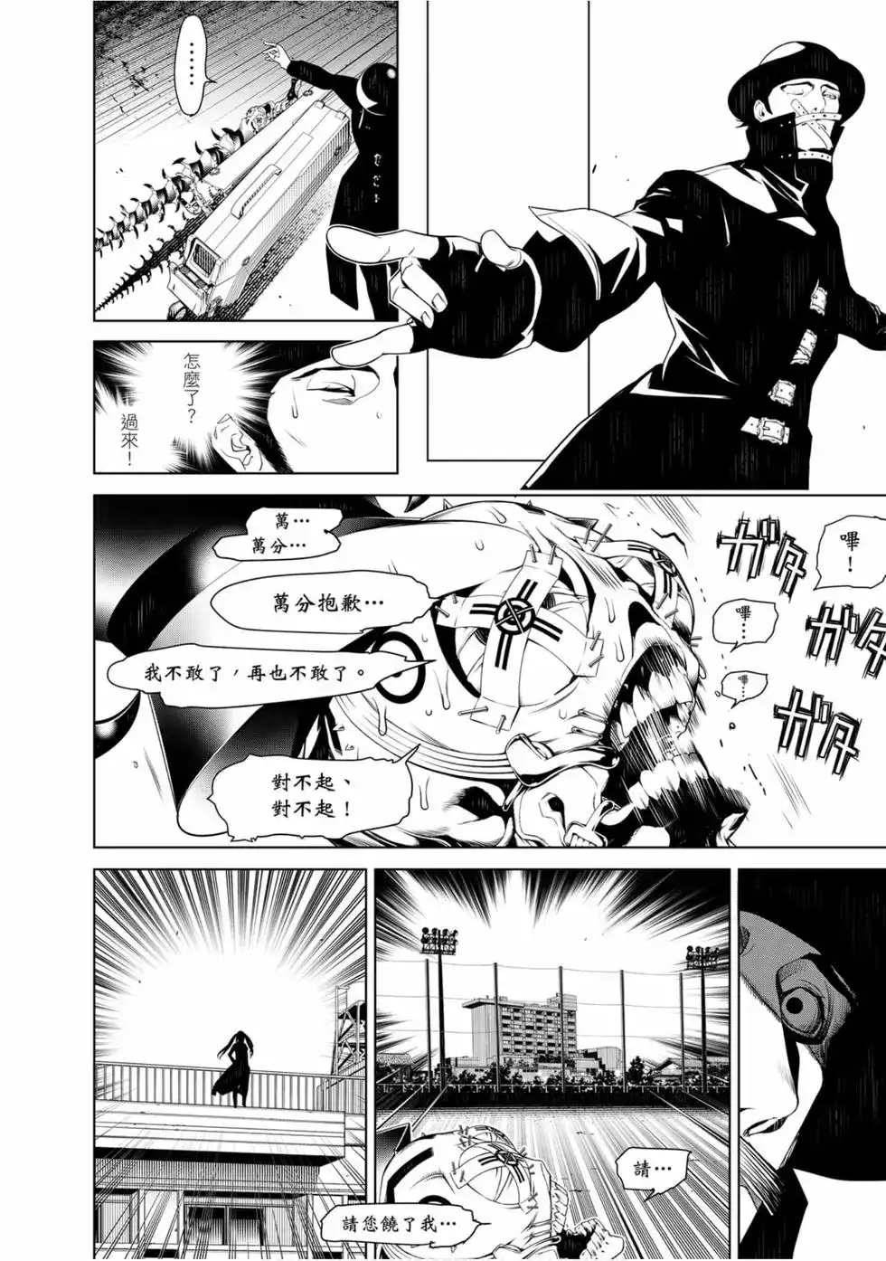 第122页