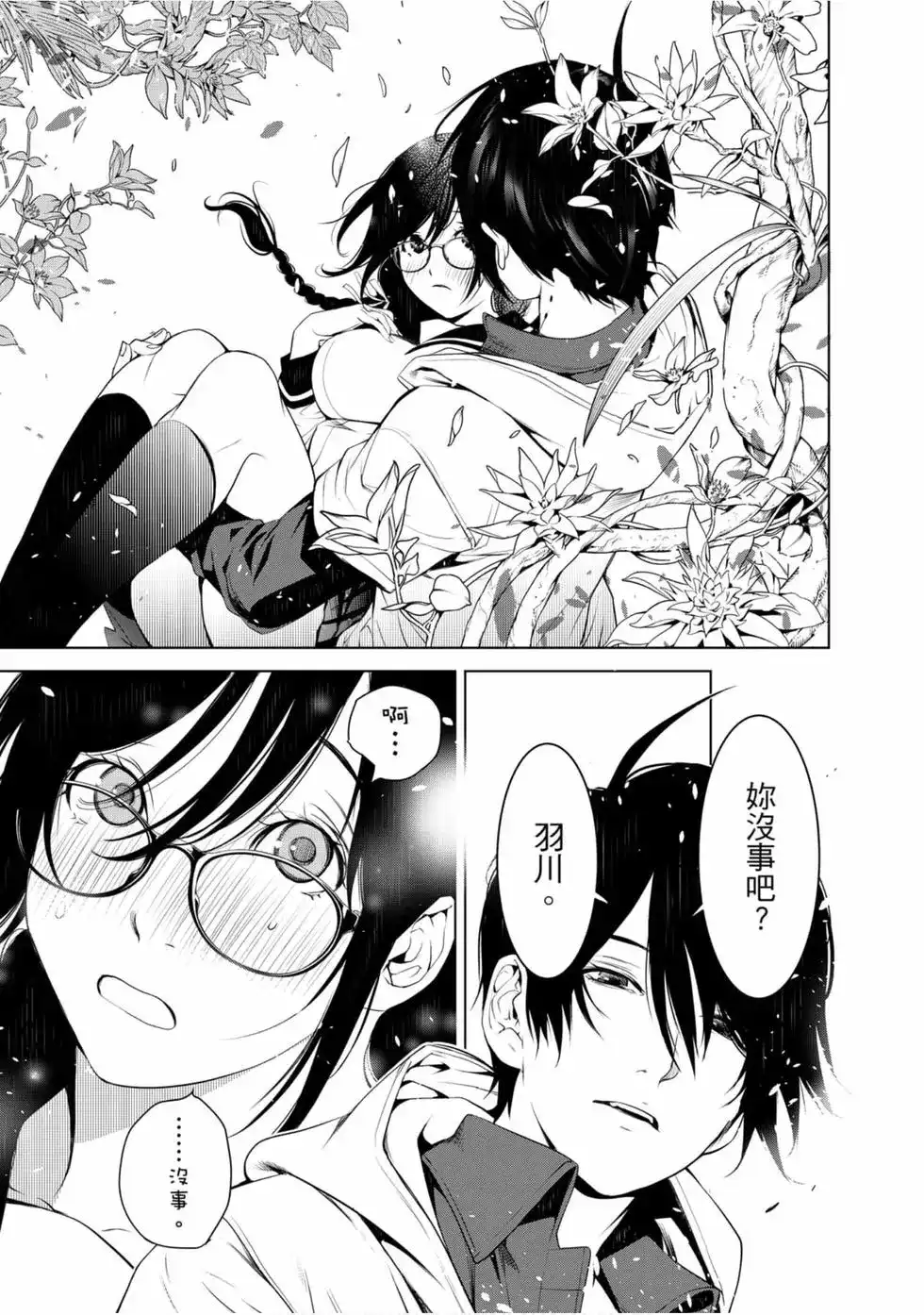 第129页