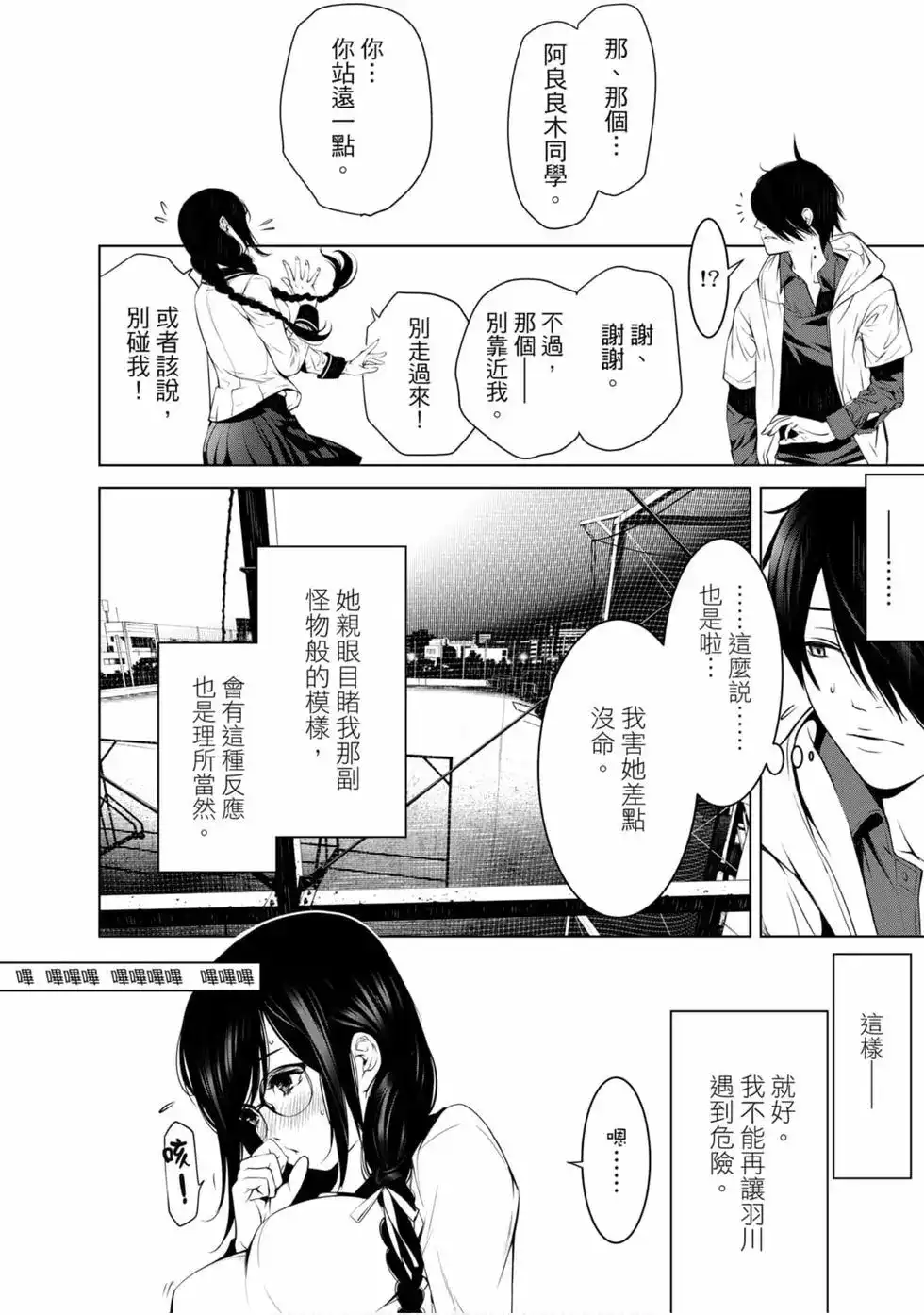 第130页