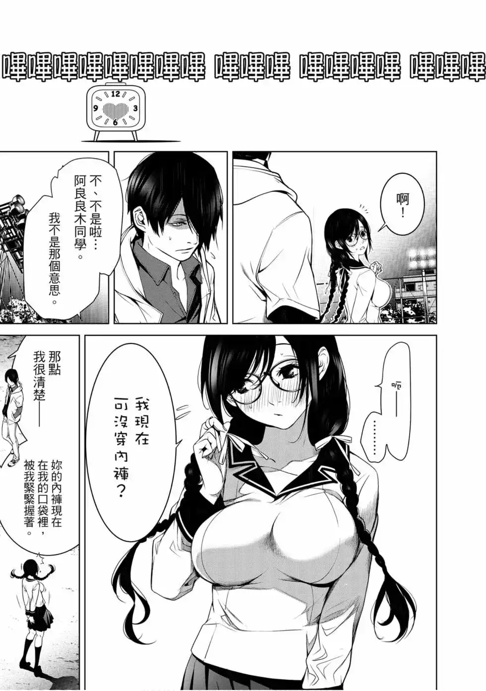 第131页