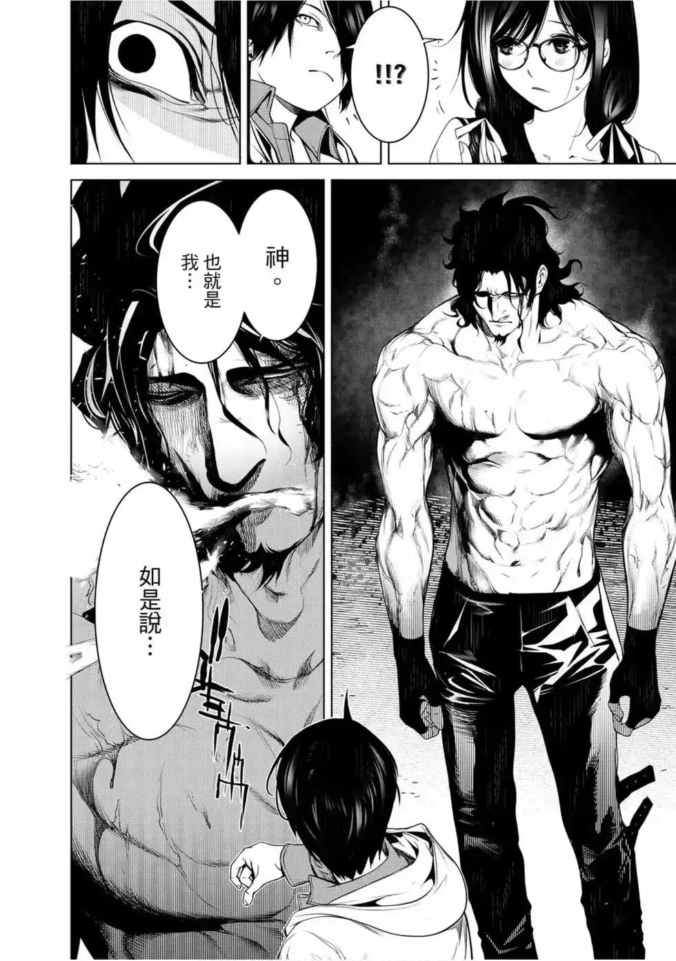 第132页