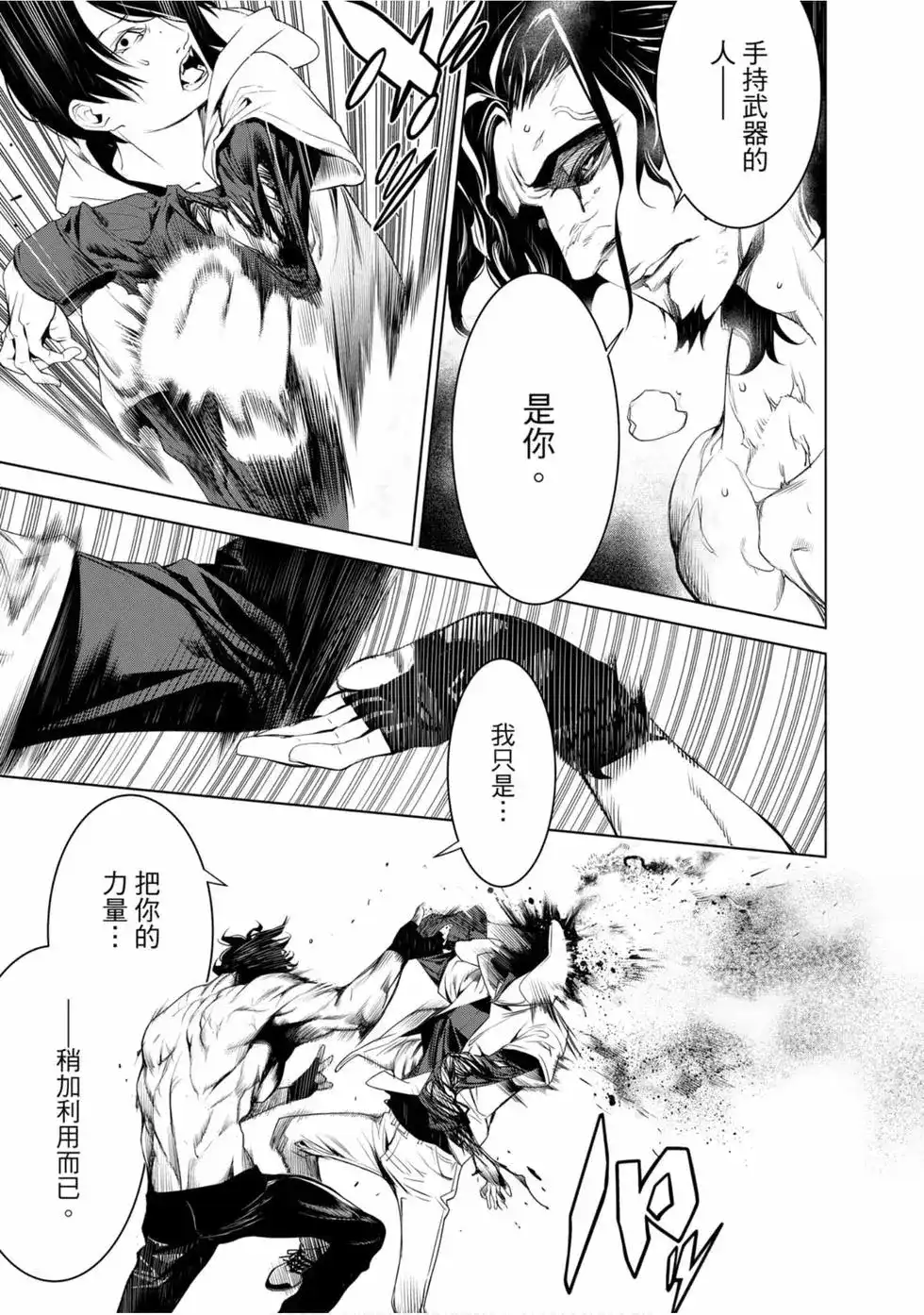 第135页