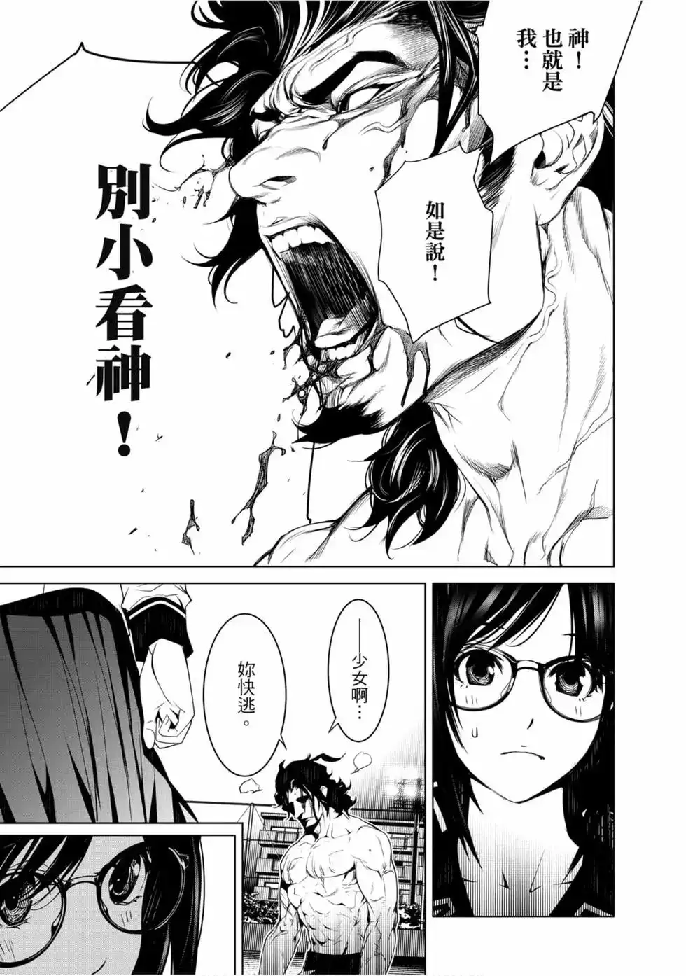 第137页
