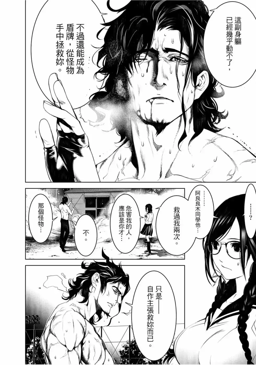 第138页