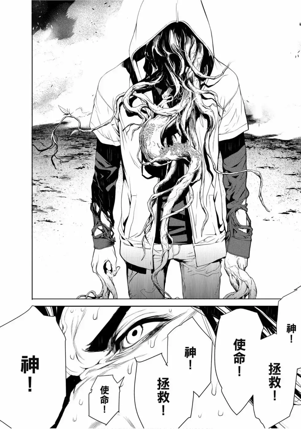 第140页