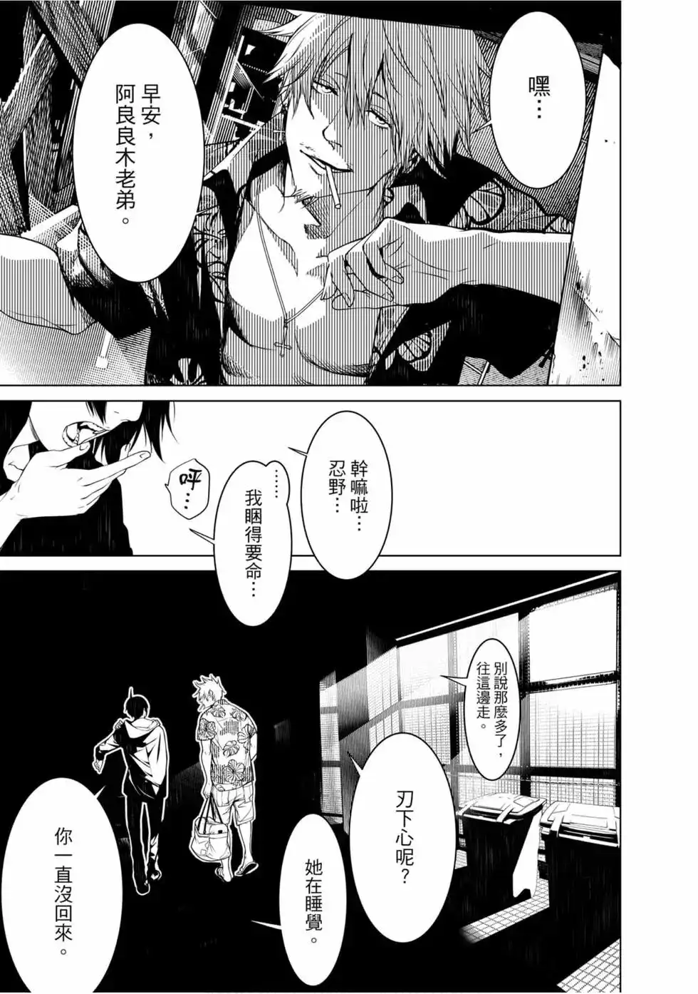第143页