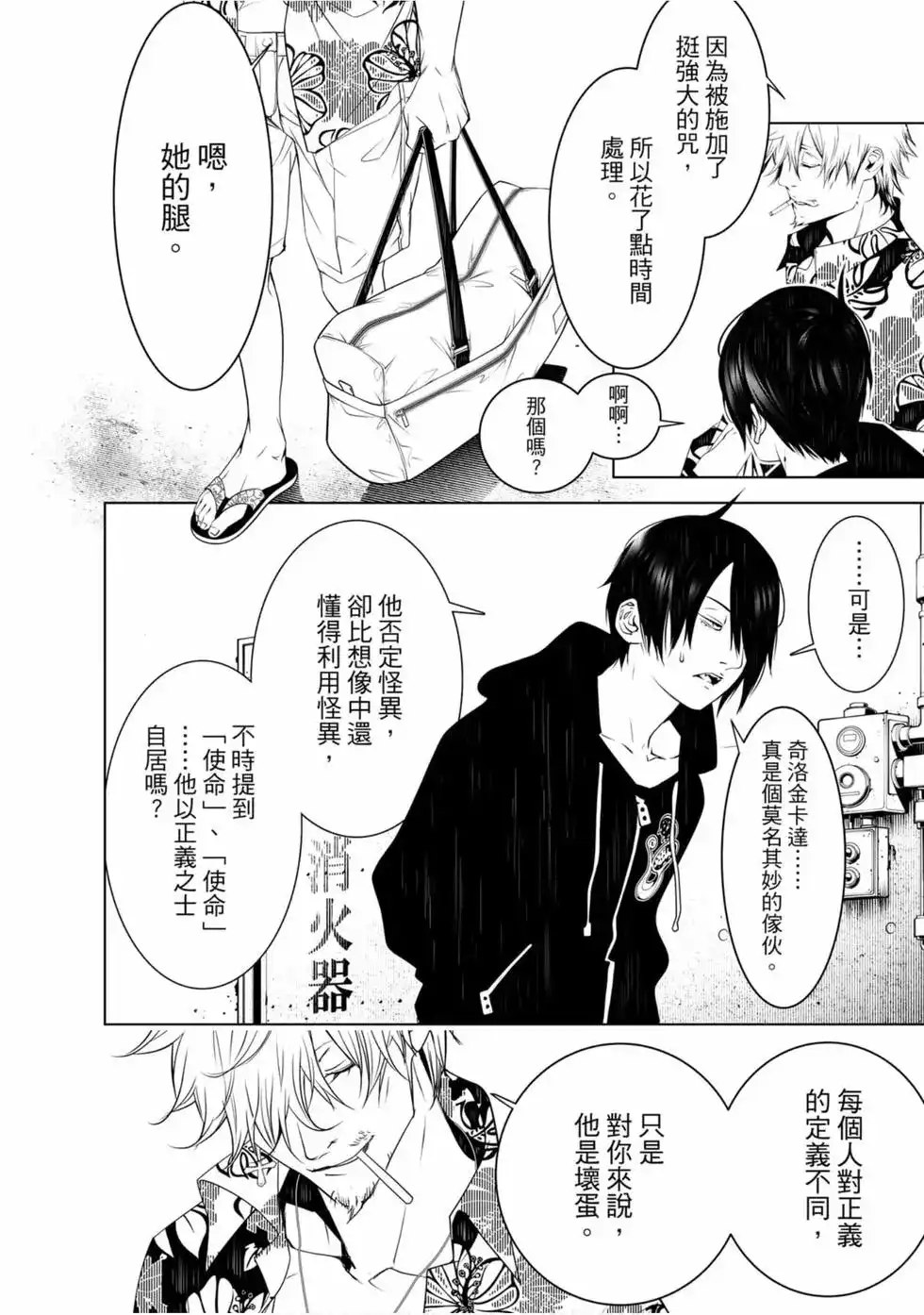 第144页