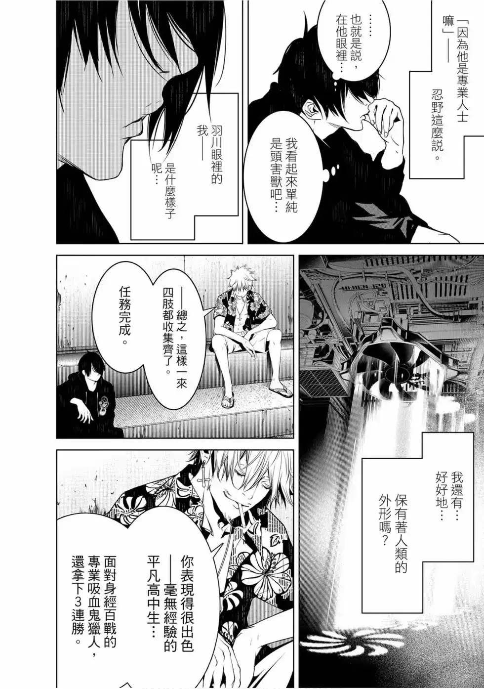 第146页