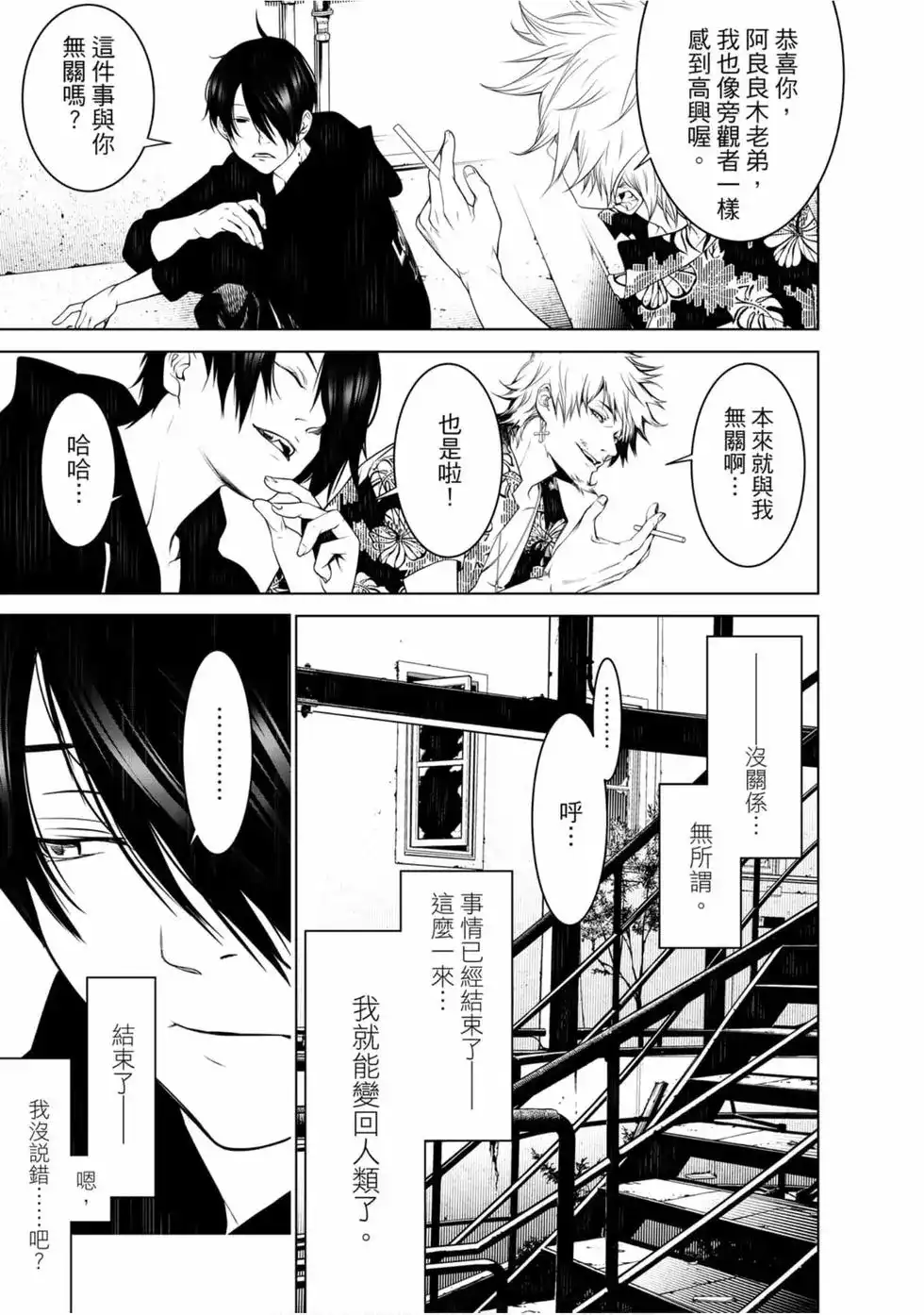 第147页