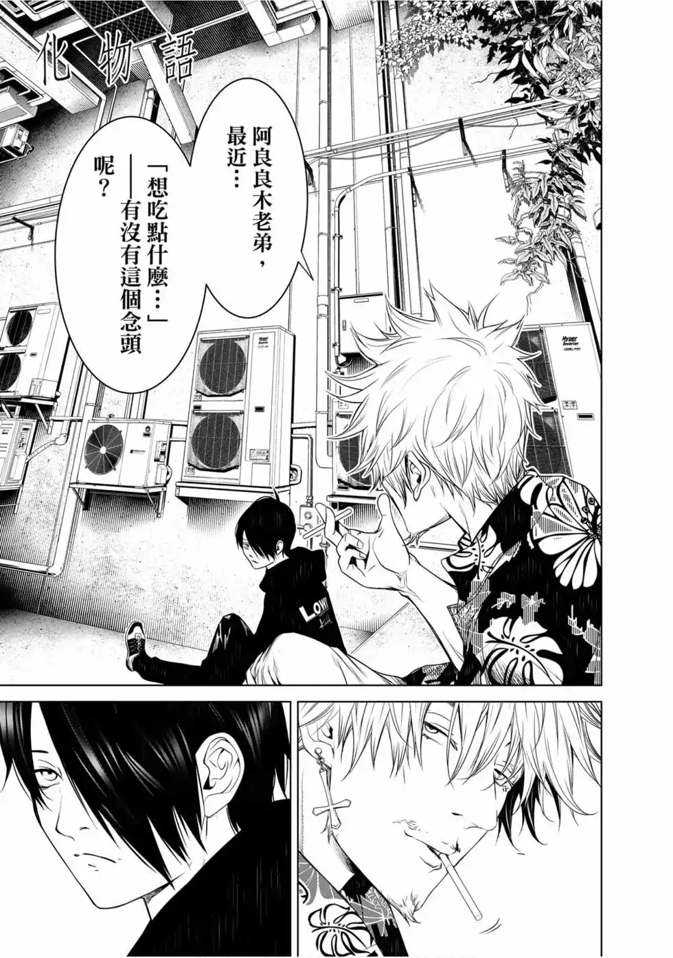 第149页