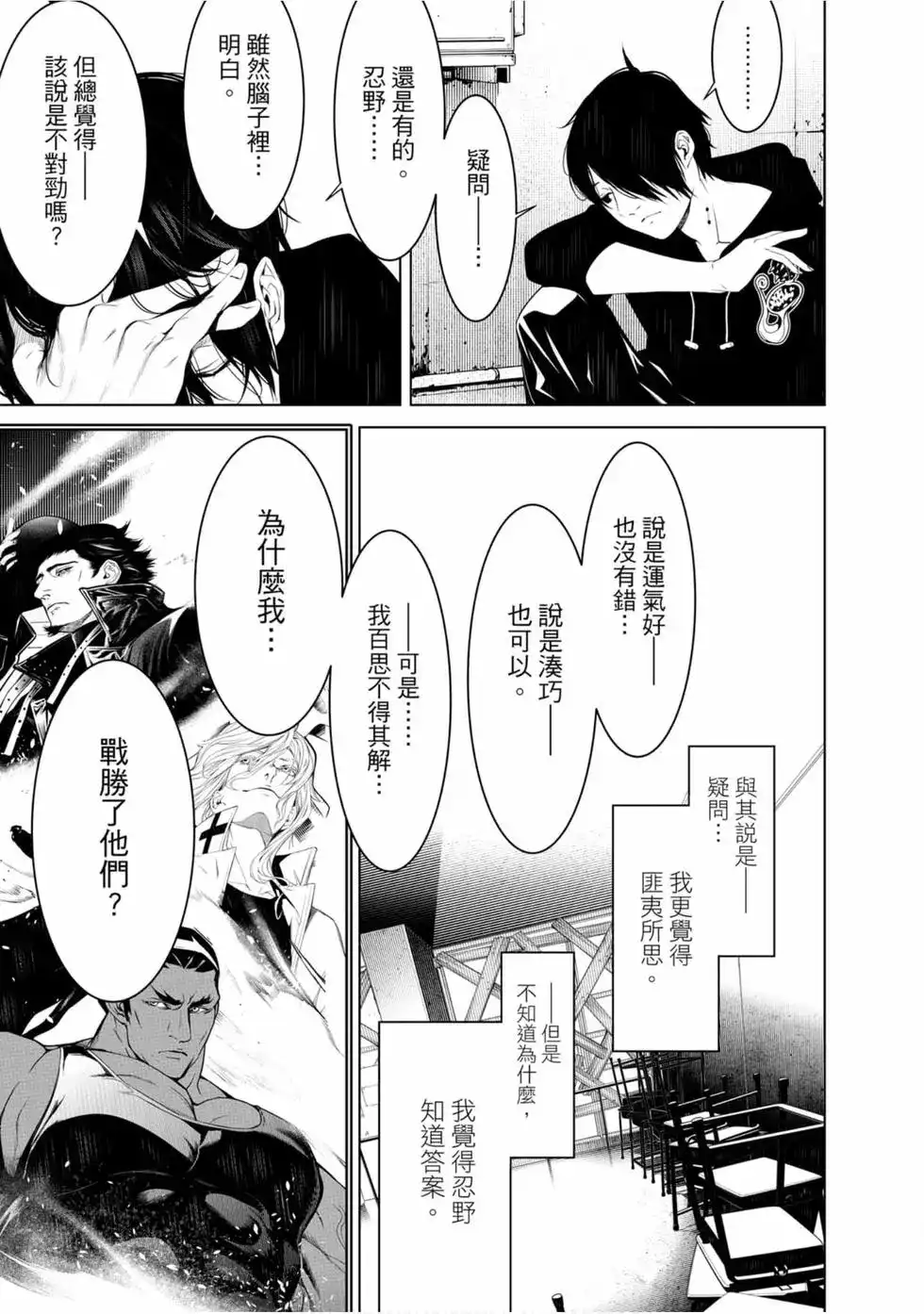 第151页