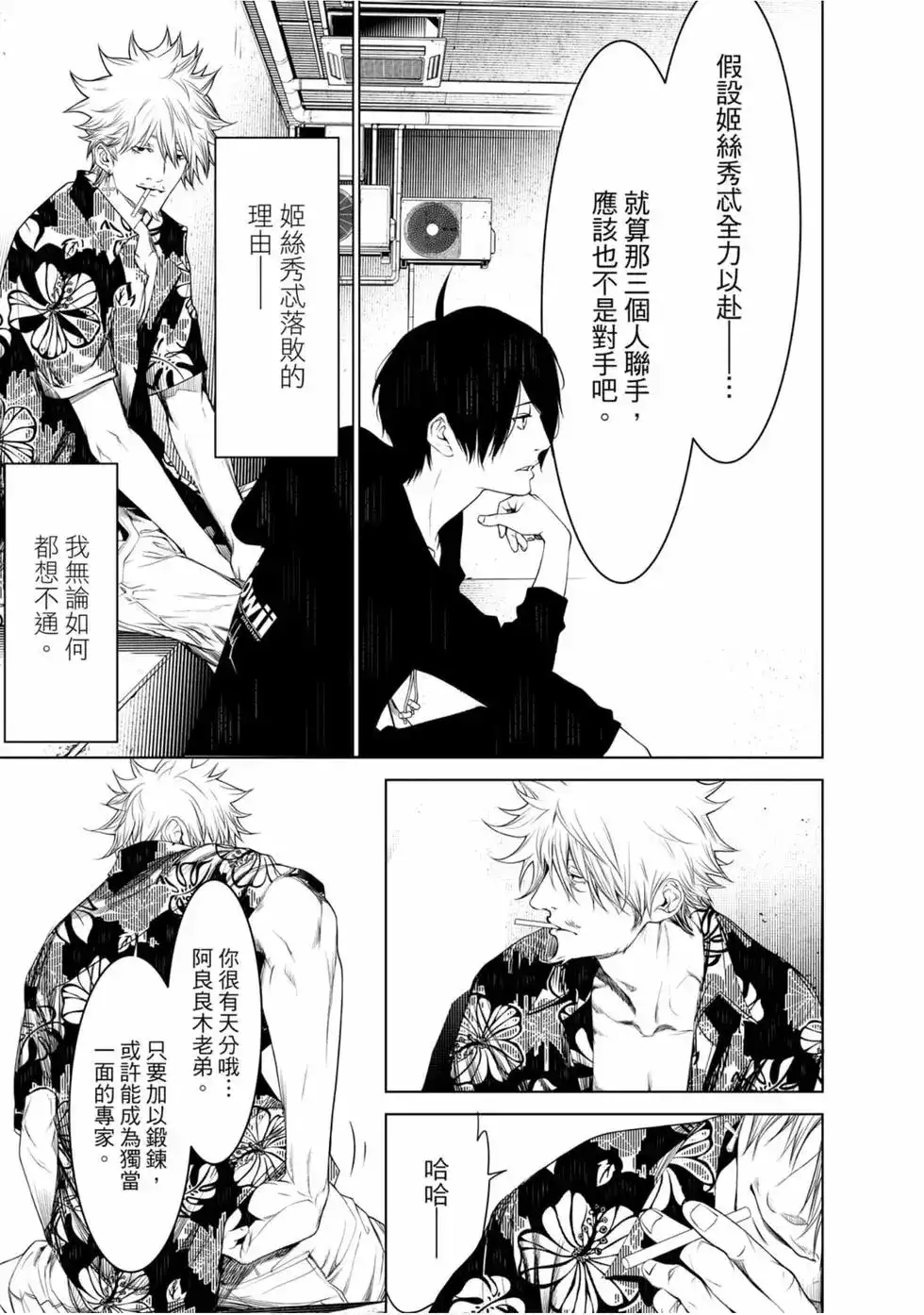 第153页