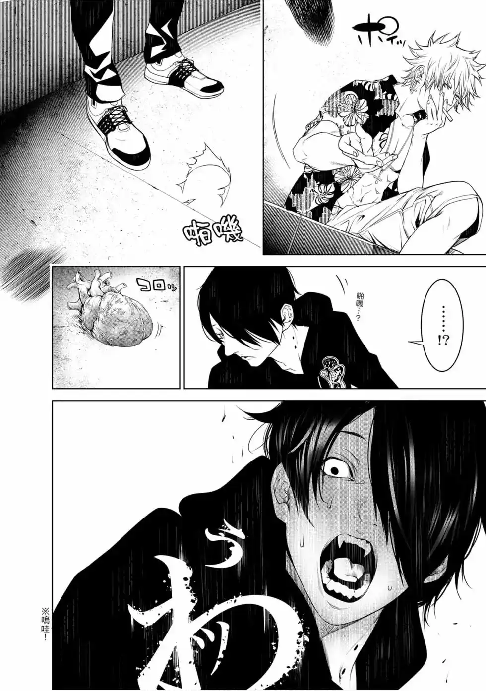 第154页