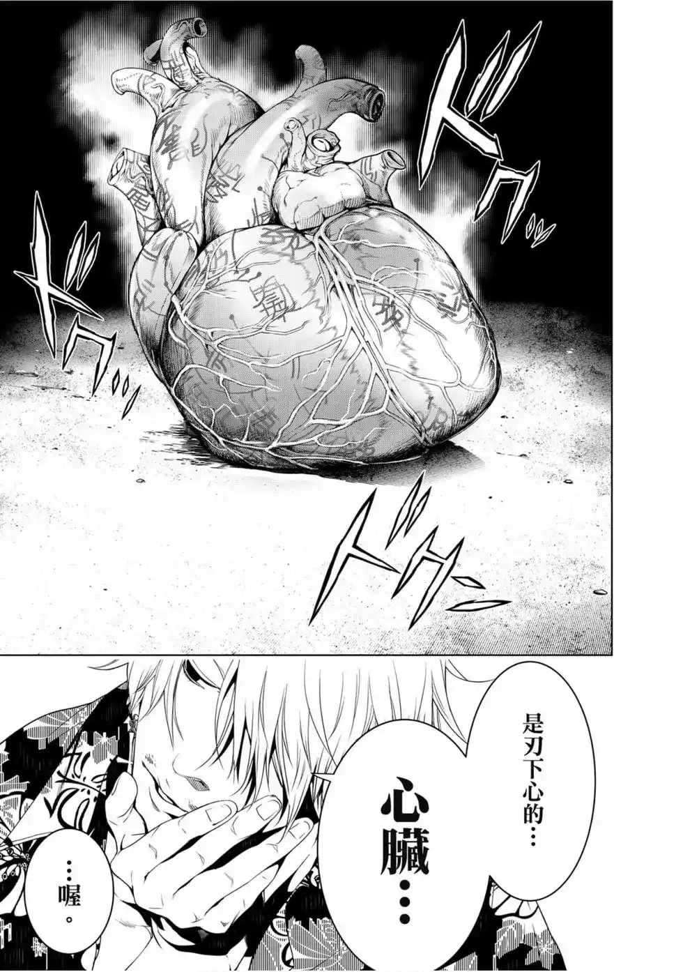 第155页