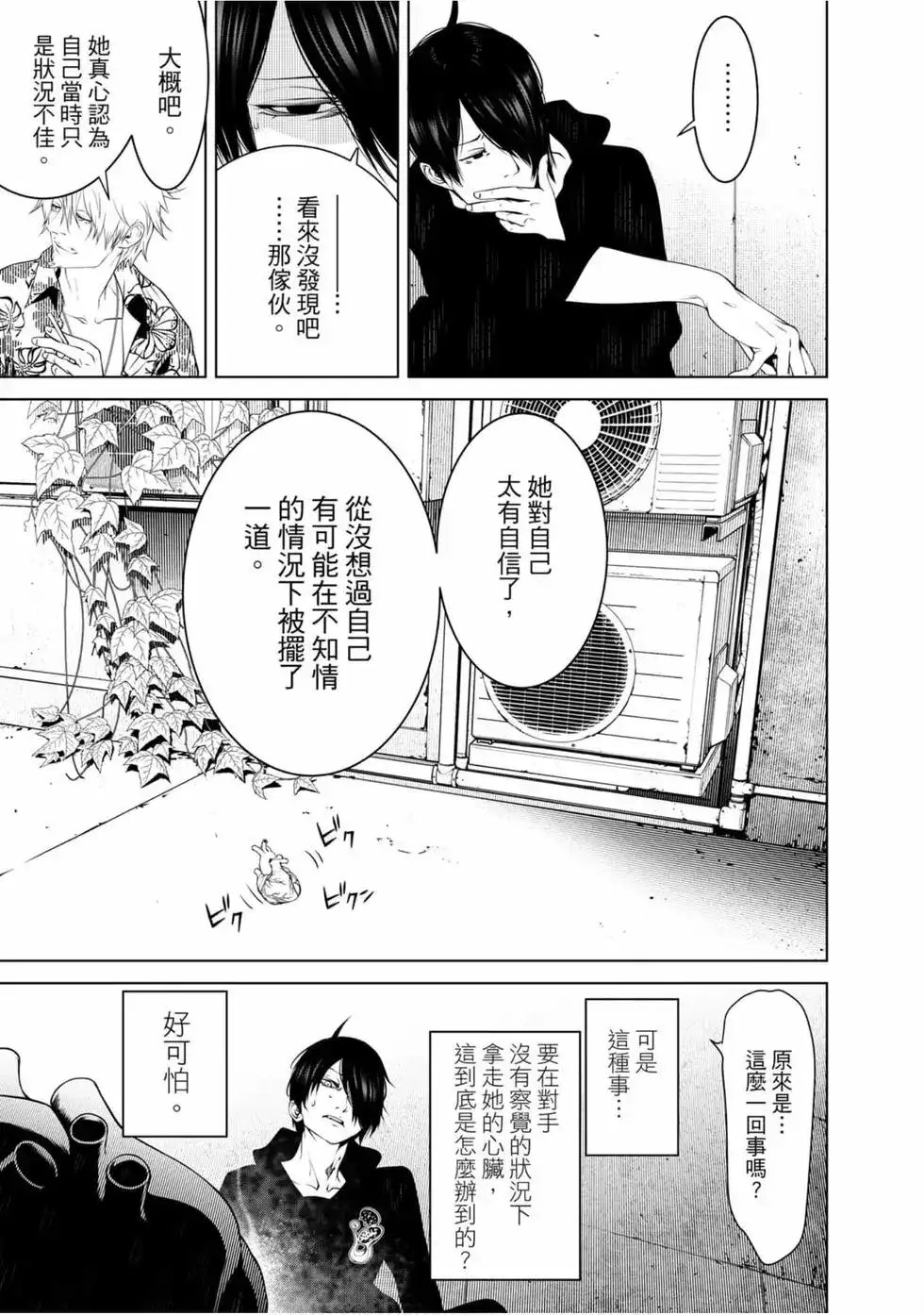 第157页