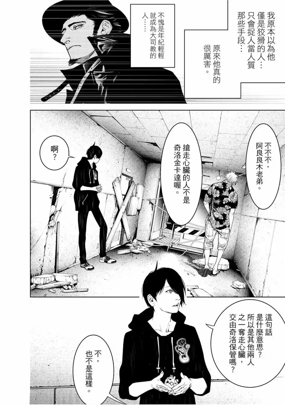第158页