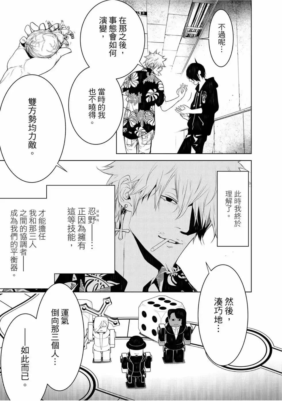 第163页