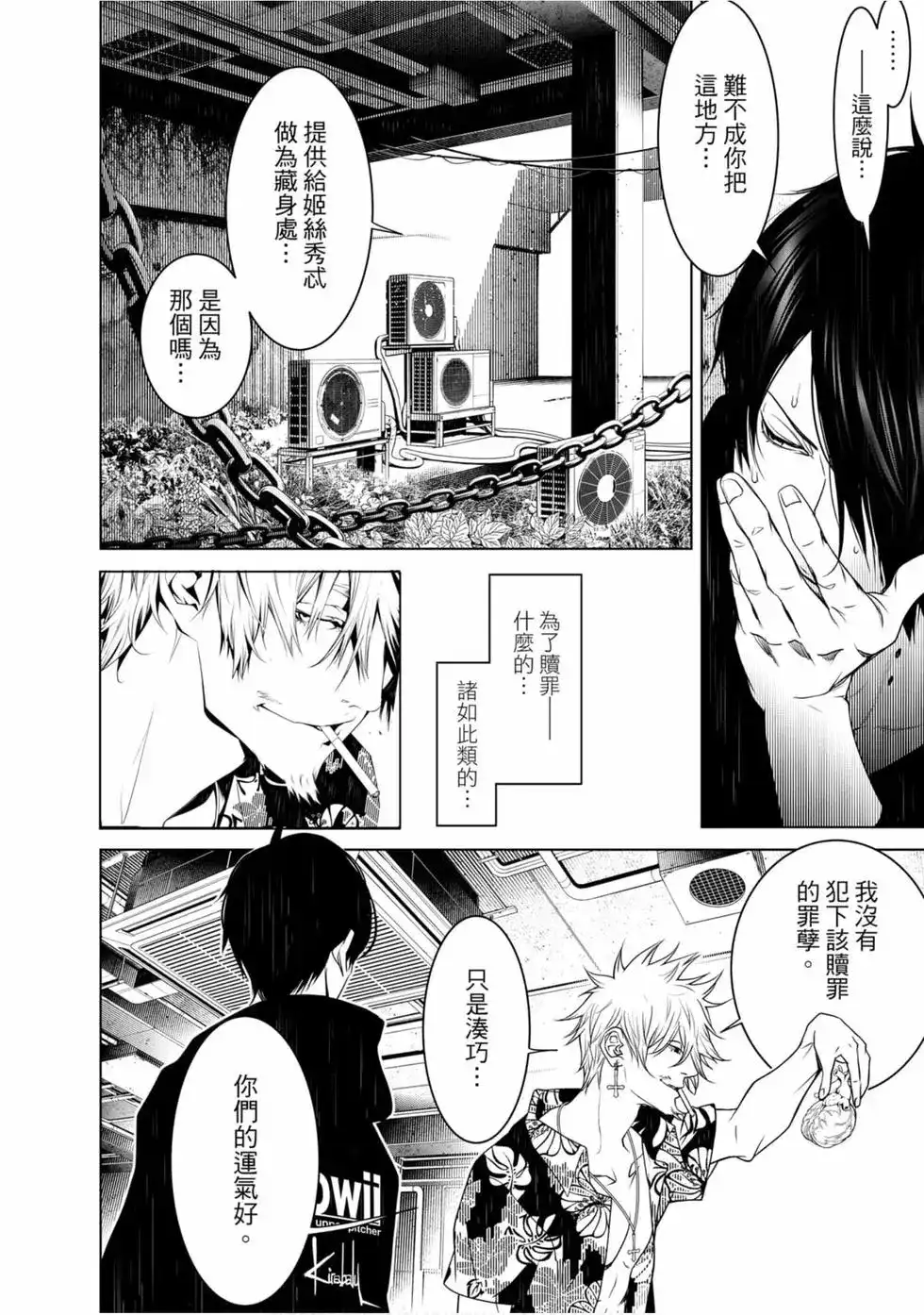 第164页