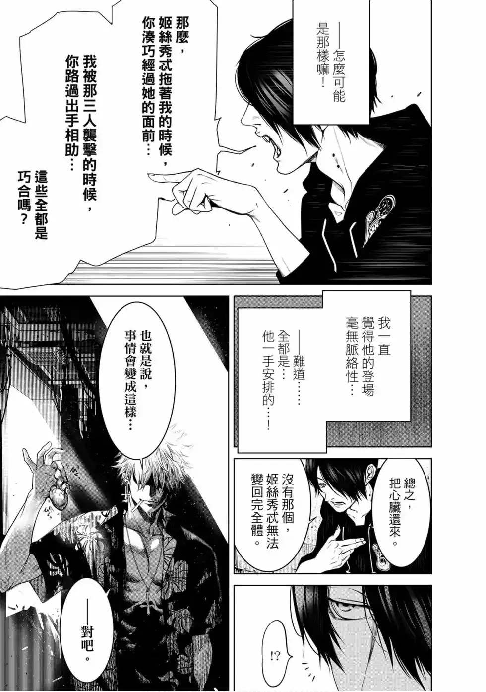 第165页