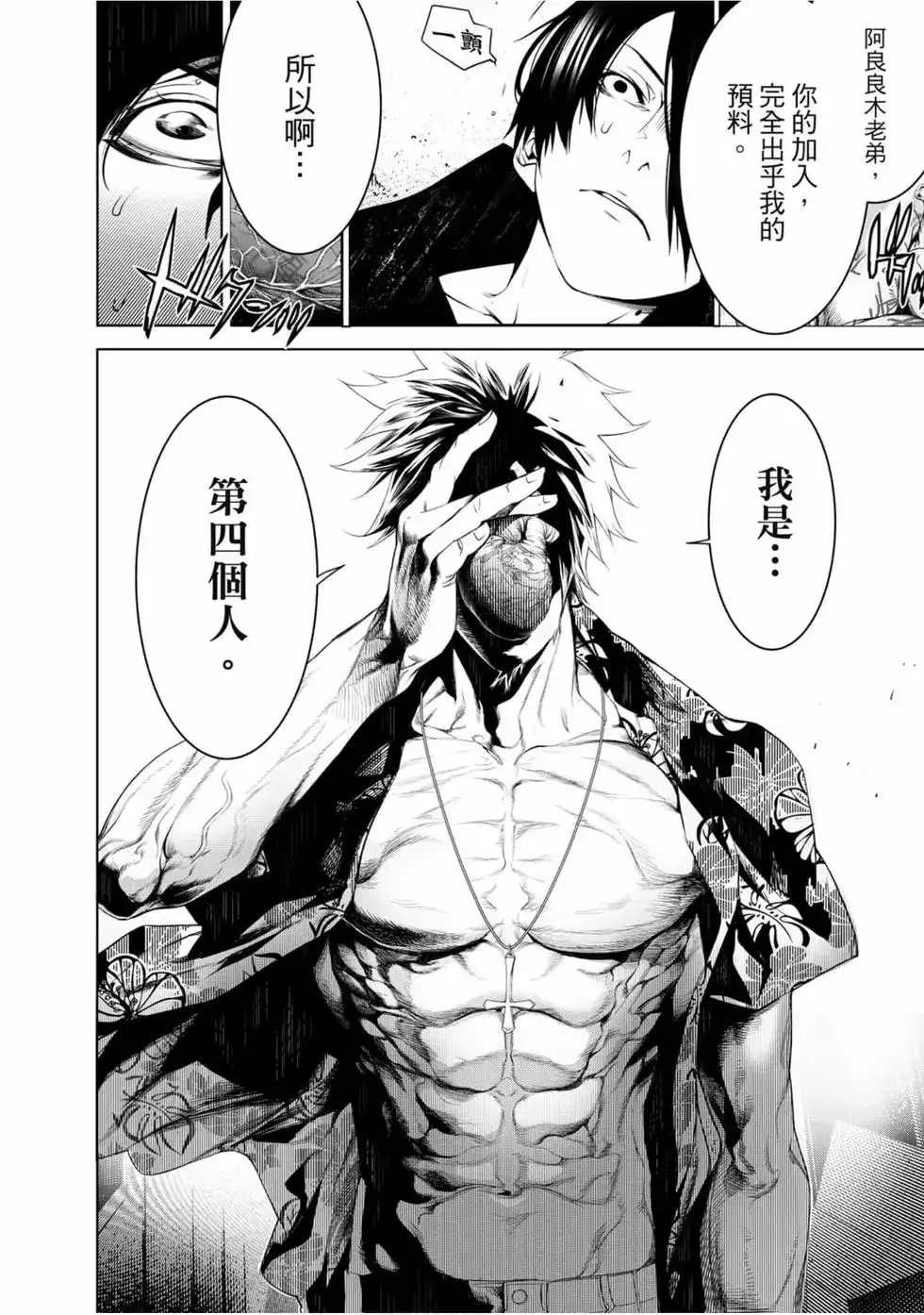 第166页