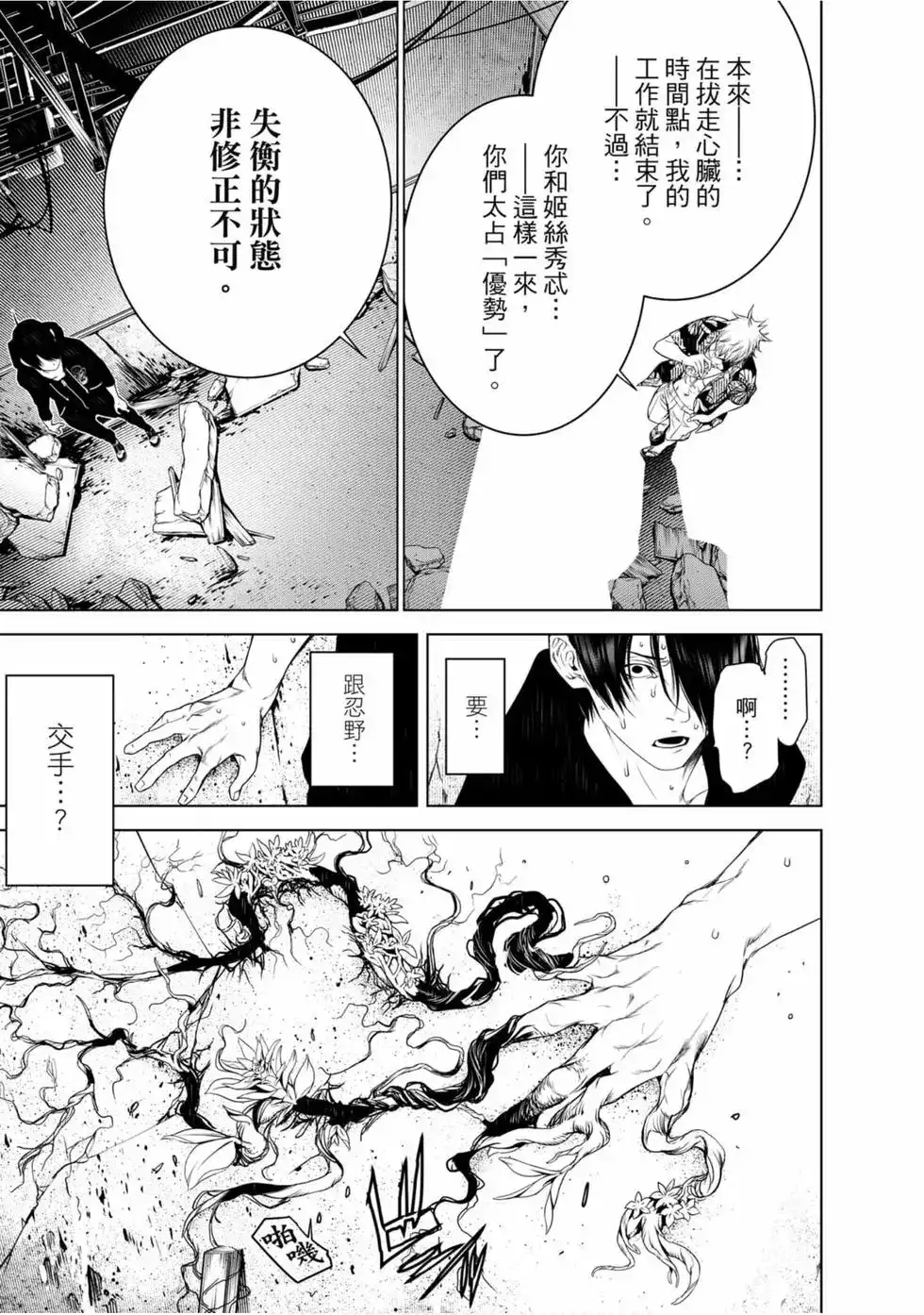 第167页