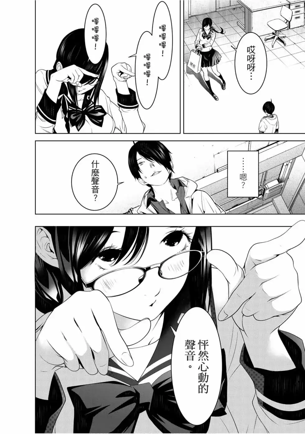 第42页