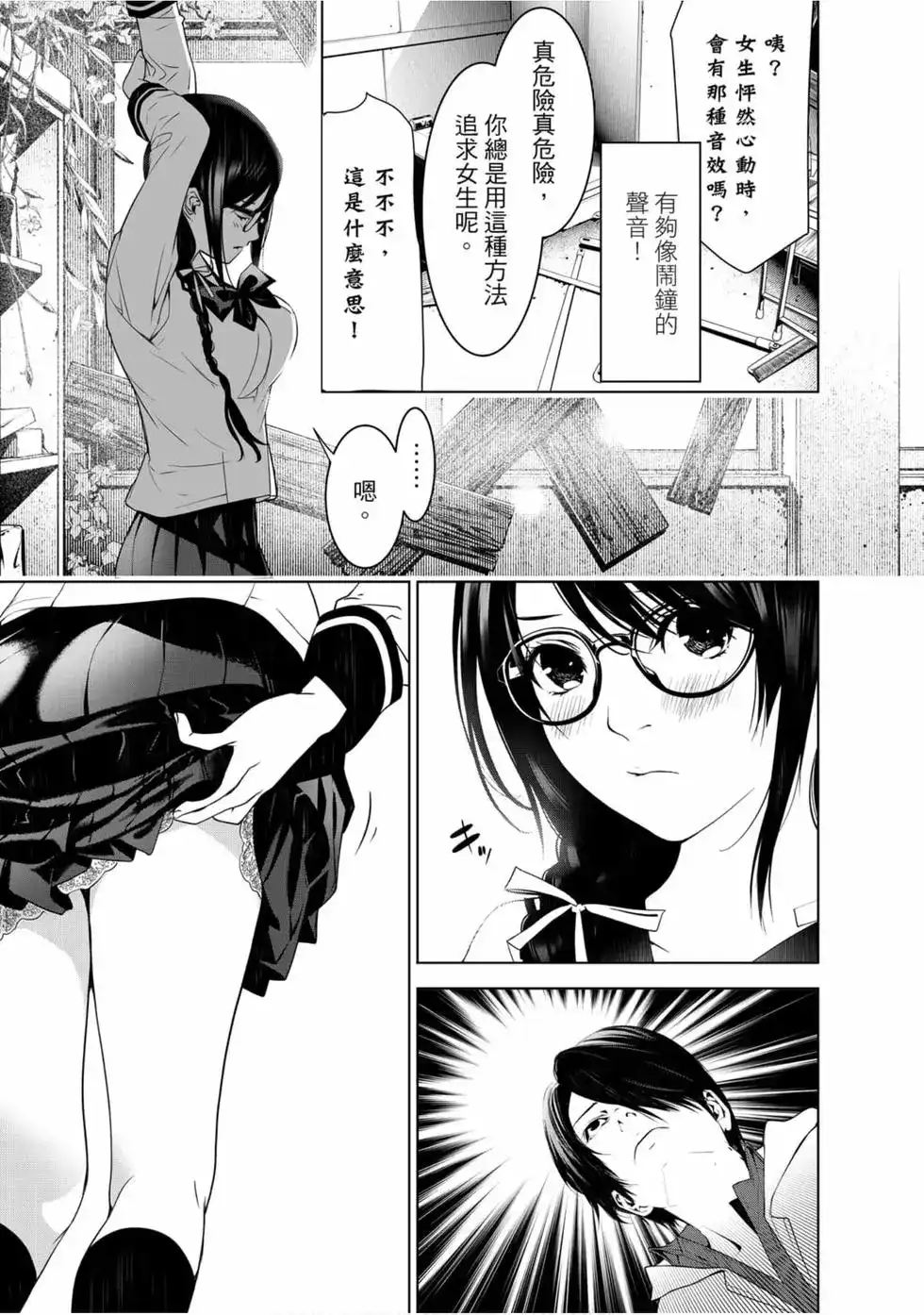 第43页