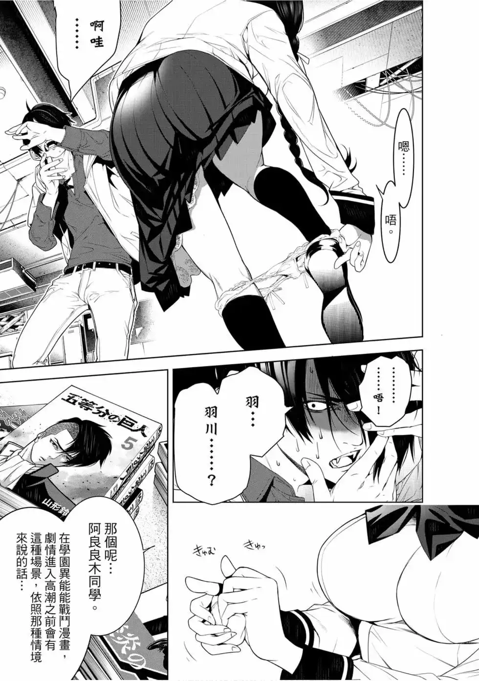 第47页