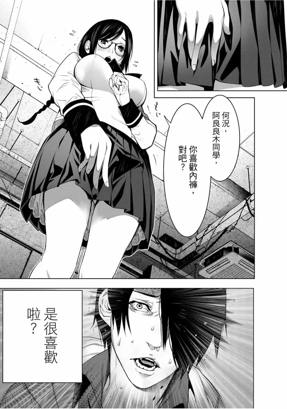 第49页