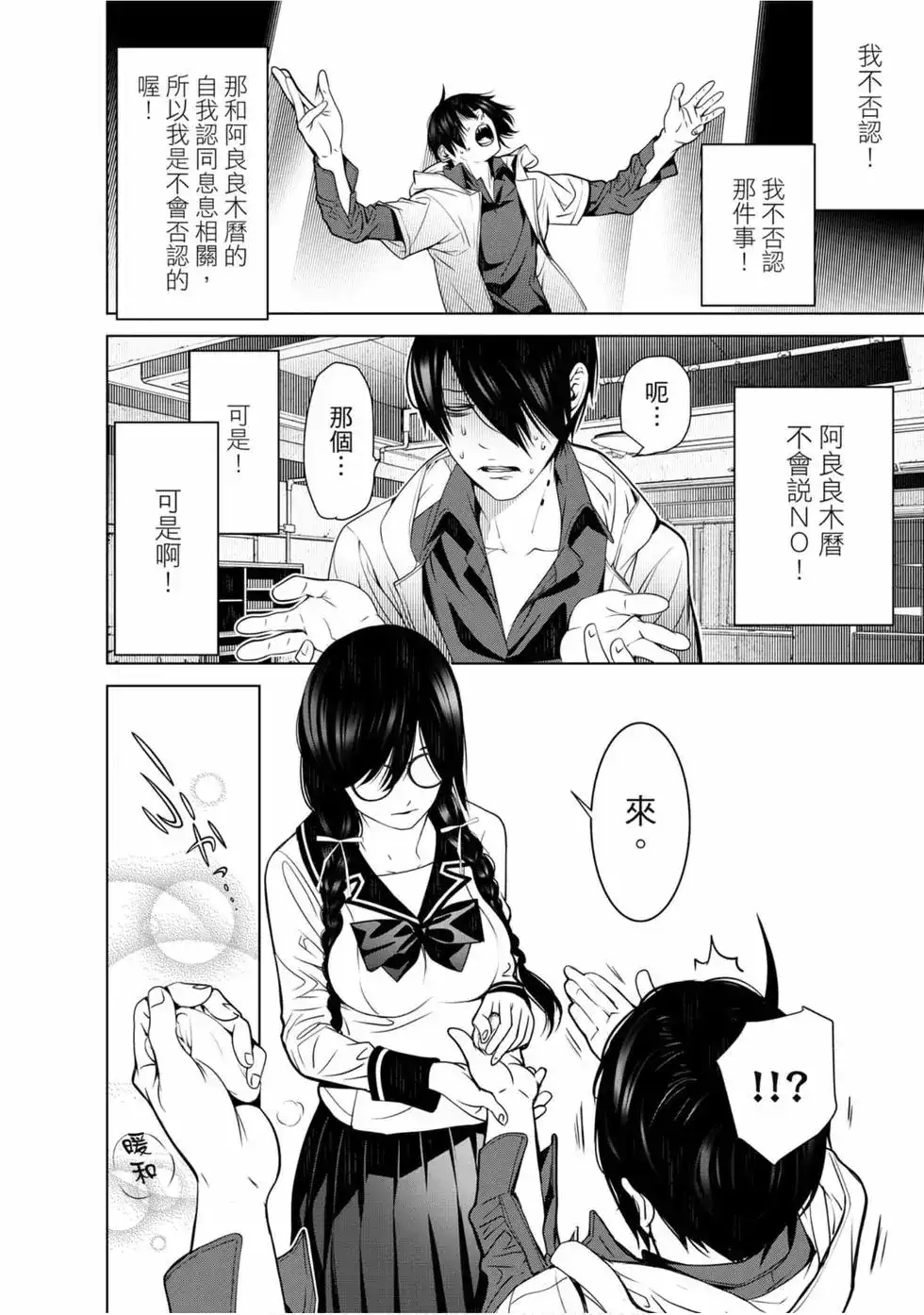 第50页