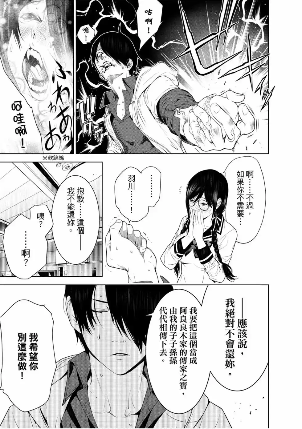 第51页