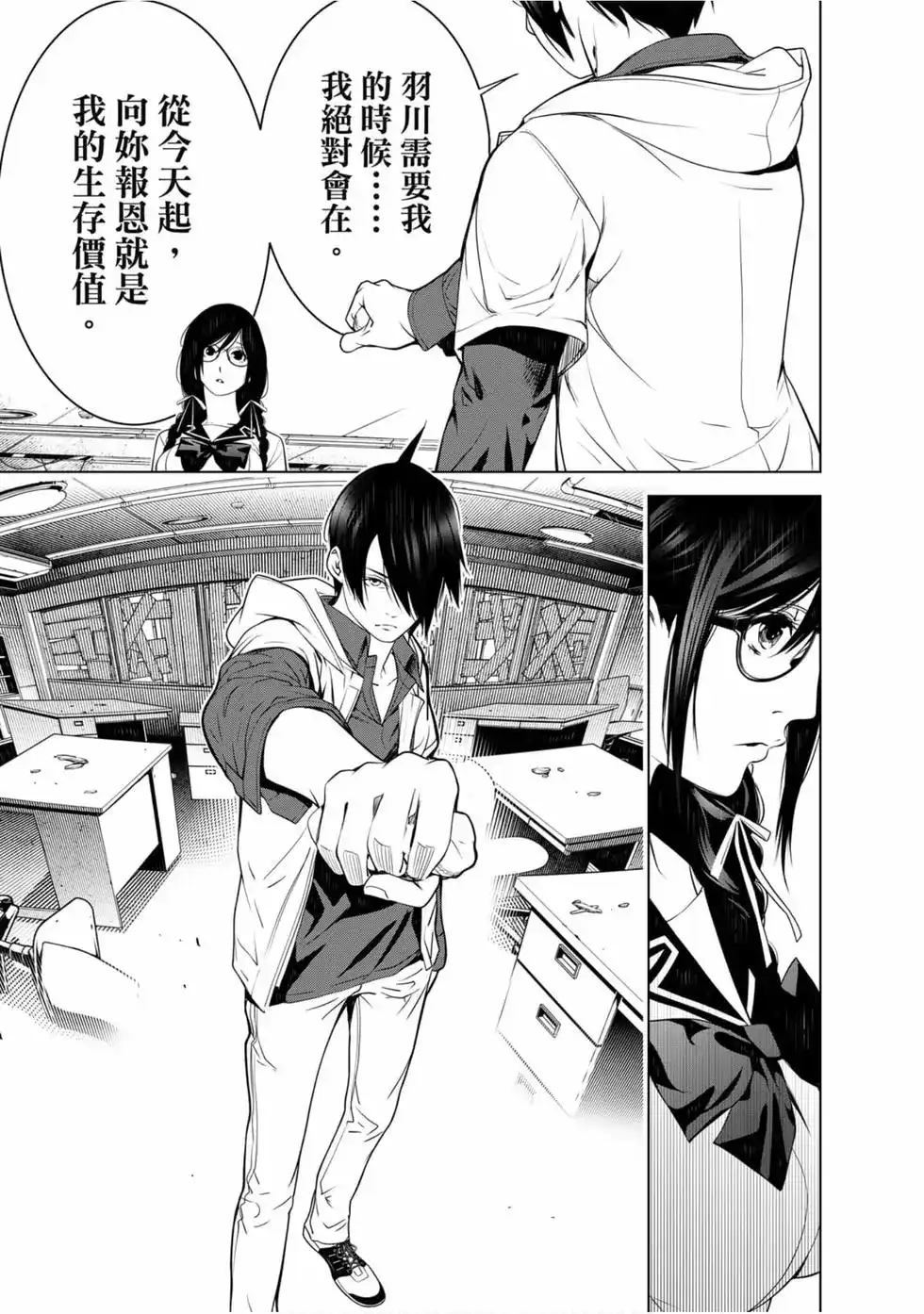 第53页