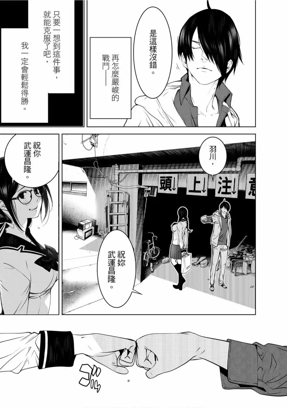 第55页