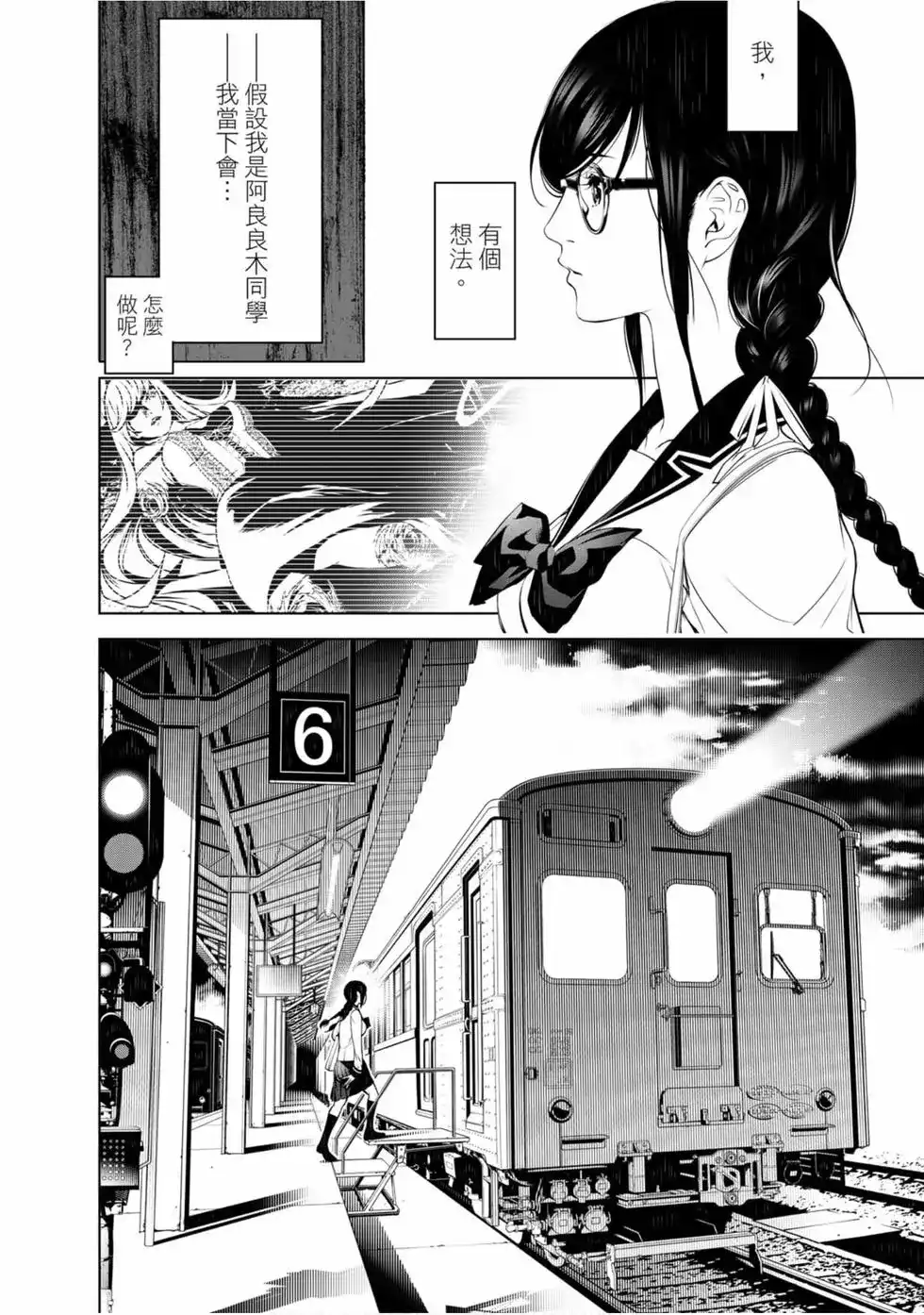 第58页